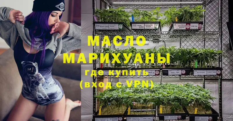 МЕГА ТОР  дарнет шоп  Красноуфимск  ТГК THC oil 